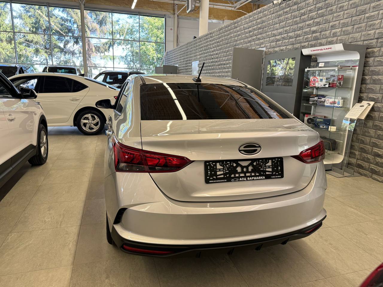 Спецпредложение